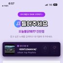 오늘통닭 | 충북 진천 맛집 오늘통닭 솔직후기