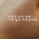 나래화장품 이미지
