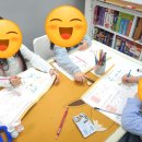 재미잼가베앤플레이팩토창의수학교습소 | A단계 / 도형 / 분류 / 트루앤폴스