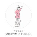 양양 인구해변 브런치 카페 메르메르 팬케이크 맛집