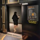 롯데시네마 시흥장현점 - 영화 잠 후기 리뷰 결말 출연진