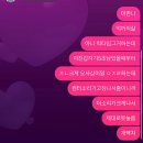누리PC방 | 내 자신이 얼마나 잘되고 싶은지 감도 안 오네