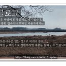 (유)송원환경 | 한강집(寒岡集) 해제(解題)