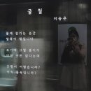 명복이네집 | 어리고 약한 것들에게 명복을