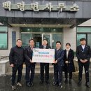 농협 인천옹진군지부 이미지