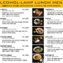 알콜램프 이미지