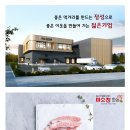 주식회사 미소찬