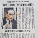 대일견인 이미지