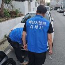 요촌동행정복지센터 이미지