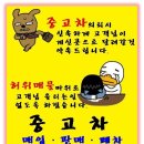 디씨모터스 이미지