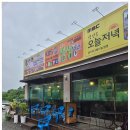 참숯 한우돈 이미지