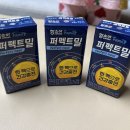 영양간식 이미지