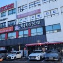 경동빌딩 이미지