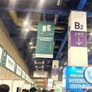 크린코리아 이미지