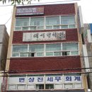 부울경행정사사무소 이미지