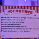 덕구슈퍼 네이버블로그