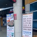 진도 소고기 대파국 네이버블로그
