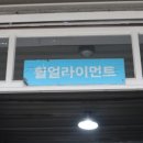 애니카랜드 산곡점 이미지