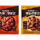 또래오래치킨 이미지