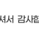 토스터리아리울 이미지