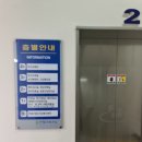 연제구 보건소 이미지