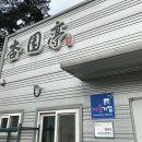 행원정농업조합법인 이미지