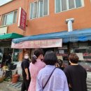 호떡집 - 전주시 덕진구 솔내로 103 | 호떡집