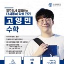 연세브레인학원 네이버블로그