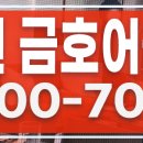 어울림하우스 2 이미지