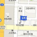 연세으뜸정형외과의원 이미지