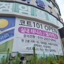 여천한방병원 | [여수 필라테스]여수 문수동/여서동 필라테스 추천, 코트101에서 운동하고 왔어요