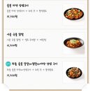 시골촌닭구이 이미지