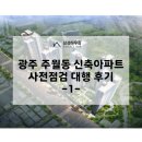 삼성하우징솔루션 이미지