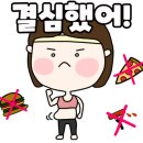 운동하기 좋은날 PT studio 이미지