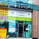 국수나무 가산하이엔드점 이미지