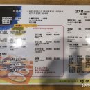 청담골반상
