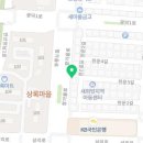 (주)삼호종합물류 이미지