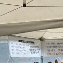 동막골 | 2026 안성 동막골 빙어축제 후기