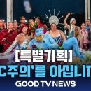 GOOD PC 이미지