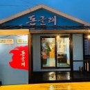 돈글래 이미지