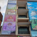 파랑새휴먼지역아동센터 | 대학로 연극추천<뷰티풀라이프>, 혜화 JTN 아트홀 주차정보