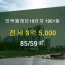 고산부동산공인중개사사무소 이미지