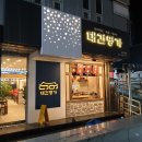 촌놈돼지국밥 이미지