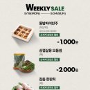 트레이더스 화서점 베이커리