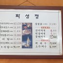 화성정숯불구이 이미지