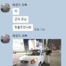 양산타워셀프세차장 네이버블로그