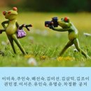 꿈창작 연구소