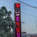 장성동 우체국 이미지