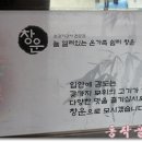 가야농약종묘사 이미지