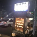 용현전기 이미지